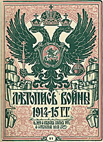   1914-15 .