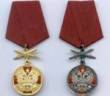 медаль За заслуги перед отечеством