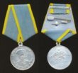 медаль Нестерова