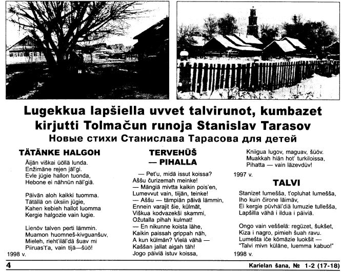 Karelian Sana, #1-2, page 4, part 2, 70 Kb