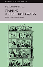   «  1814-1848 .  »
