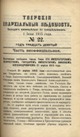 books/kolosov_proshloe_i_nastoyaschee_tveri_m.jpg